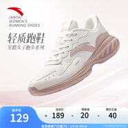 安踏（ANTA）星云丨運動鞋女鞋防潑水跑步鞋軟底休閑鞋減震輕便舒適跑鞋女學(xué)生 【防潑水】象牙白/藕灰-6 40 (女)