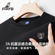 富鋌（FORTEI）【【7A抑菌天絲棉】冰絲涼感短袖圓領(lǐng)T恤衫男夏季輕薄打底衫男