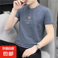 花花公子夏季短袖t恤男士圓領白色ins潮牌2025男裝上衣服純棉潮流 655藍灰色 XL