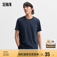 森馬[純棉]T恤男夏簡約通勤休閑短袖上衣純色圓領t恤109924100101