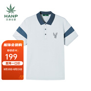 漢麻世家（HANP）男士短袖T恤 藍(lán)色/灰藍(lán) L 175/96A