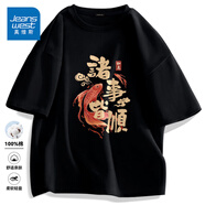 真維斯（Jeanswest）復古國潮短袖T恤男夏季純棉透氣親膚上衣青少年胖子大碼潮流半袖 黑色(開運醒獅) 3XL (體重180-205斤)