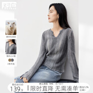 對白綿羊毛氣質(zhì)小V領(lǐng)暈染針織衫女2025秋新款設計感顯瘦內搭毛衣 漸變黑灰色 S