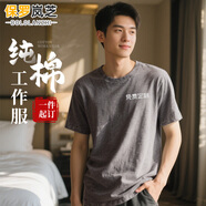 保羅嵐芝重磅美式純棉T恤訂制印logo工作服夏季短袖寬松文化衫班服男女款 【蠟染水洗棉T恤】深灰色 M 【建議90-100斤】