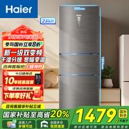 Haier海爾冰箱三開(kāi)門(mén)風(fēng)冷無(wú)霜235升智能雙變頻一級能效干濕分儲家用小型節能電冰箱 國家補貼20% 【BCD-2 3 5WLHC35DDY-銀河灰】