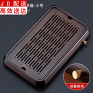 正揚(yáng) 茶盤家用茶托盤排蓄兩用長(zhǎng)方形大小號(hào)茶臺(tái)竹制功夫茶具茶道配件 竹制茶盤（30*19小號(hào)）蓄排—胡桃色陌影