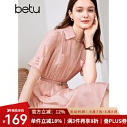 百圖betu女裝夏季新款連衣裙輕薄可拆卸腰帶襯衫連衣裙女2404T94 粉紅 S
