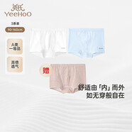 英氏（YEEHOO）兒童內褲男女寶寶四角平角抗菌打底褲不夾pp中大童柔軟透氣