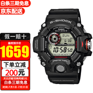 卡西歐（CASIO） 手表G-SHOCK系列太陽(yáng)能三重感應(yīng)器防水運(yùn)動(dòng)男表 GW-9400-1【香港直郵】