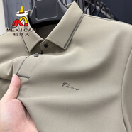 稻草人高端華夫格長袖POLO衫男免燙商務(wù)休閑T恤下擺開叉男裝翻領(lǐng)上衣潮 米杏 M -48
