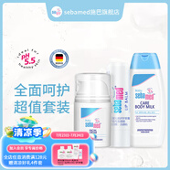 施巴sebamed兒童護膚品嬰兒補水霜寶寶乳液舒緩干裂潤膚乳德國進口 【潤膚裝】面霜+唇膏+潤膚乳100