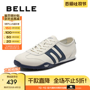 百麗撞色休閑運(yùn)動(dòng)鞋男2025夏季新戶外慢跑鞋阿甘鞋8SR01BM5 米白/藍(lán) 39 (245mm)
