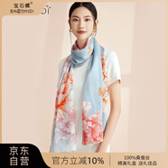 寶石蝶真絲絲巾女100%桑蠶絲旗袍披肩圍巾女媽媽生日禮物女禮盒/牡丹1