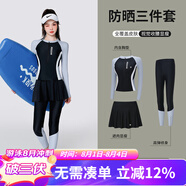 梵迪拉（F.DYRAA）游泳衣女分體防曬長袖長褲潛水泡溫泉女士泳裝五件套14011灰色2XL
