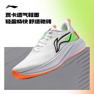 李寧跑步鞋飛電4c男鞋beng絲反光高回彈減震防滑競速跑鞋男士ARMU005 赤兔7/熒光黃橙-14 39