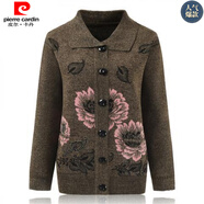皮爾卡丹（pierre cardin）中年保暖加厚毛衣女秋冬款時尚媽媽外套開衫60奶奶針織衫羊毛衫 駝色 XL 【建議80-100斤】