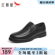 紅蜻蜓男鞋經(jīng)典商務(wù)休閑皮鞋通勤軟底透氣男士皮鞋中老爸爸鞋WTA24129 黑色_24128加絨 43
