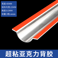 不銹鋼明裝弧形地面半圓防踩裝飾布線槽金屬扣壓行排走電線 不銹鋼-3號(普通款-帶膠)