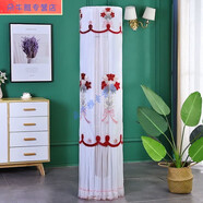 云錦空調罩套KFR-50/72LW/NhZbB1W立式圓柱形2匹3p柜機防塵罩 *百年好合 紅色* *格力云錦空調2-3匹適用180cm*