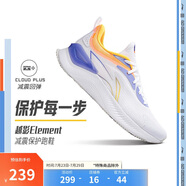 李寧越影 ELEMENT丨跑步鞋男網(wǎng)面透氣夏季減震輕盈運(yùn)動(dòng)鞋ARHT047