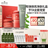 悅木之源補(bǔ)水清潔護(hù)膚品蘋果拋光瓶100ml+蘋果霜50ml+洗面奶150ml
