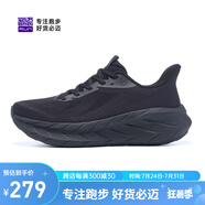 必邁（bmai）新款Pure2.0跑步鞋輕便透氣緩震護(hù)膝男女跑步運(yùn)動(dòng)休閑鞋 宇宙光年 （松露黑） 40 男