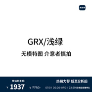 Stella McCartney IT 女裝圓領(lǐng)針織衫收口喇叭袖寬松毛衣603961XH GRX/淺綠 36