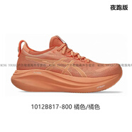 亞瑟士（asics）新款NIMBUS 27女款N27馬拉松輕量回彈緩震透氣跑步鞋官方旗艦正品 1012B817-800 橘色_橘色 夜跑版 37