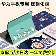 索盈【贈鋼化膜】適用華為matepad11.5s保護(hù)套2024/23年靈動款/柔光版11.5s保護(hù)套平板保護(hù)殼全包防摔