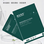 蘭至蘭家閨秀蝦青素傳明酸靚膚貼補(bǔ)水保濕亮膚修復(fù) 5盒-抗皺撫紋（25片