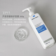 KINGCOUSE美容院裝大瓶面部護膚產(chǎn)品套裝臉部補水灌膚保濕玻 蘆薈修護面膜500g