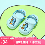 B.Duck小黃鴨童鞋兒童拖鞋夏季新款男女童透氣休閑家居洞洞鞋 954月色 32 碼 腳長18.5-19.2cm