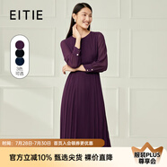 愛特愛（EITIE）氣質(zhì)高級感網(wǎng)紗垂墜長裙連衣裙秋季新款優(yōu)雅A字裙6007771L 紫霧色97 L 165
