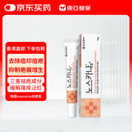 韓國(guó)東亞制藥noscarna祛疤膏疤痕修復(fù)增生手術(shù)剖腹產(chǎn)除疤淡疤去痘印痘坑去疤傷疤凝膠尿囊素泛醇10g/盒