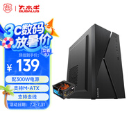 大水牛（BUBALUS）牛仔K+勁強(qiáng)300W M-ATX商務(wù)辦公機(jī)電套裝/臺式主機(jī)電腦機(jī)箱電源家用套裝/顯卡限長275mm/支持背線）