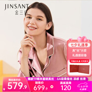 金三塔真絲睡衣女100%桑蠶絲外穿涼感兩件套睡褲居家服七夕禮物 19姆米胭脂紅 L