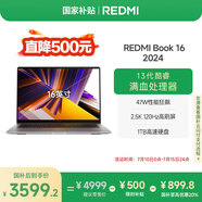 小米筆記本電腦【國家補(bǔ)貼20%】紅米R(shí)EDMI Book 16 2024 13代酷睿i5-13500H輕薄本 辦公本(16G 1T )