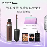M.A.C魅可新色尤霧彈唇釉mac口紅霧面啞光絲絨#955棕板栗 生日禮物女