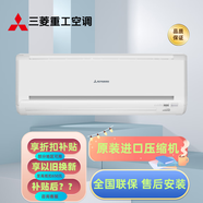 三菱重工空調(diào)2匹原裝進(jìn)口壓縮機(jī)航空風(fēng)動(dòng)力 雙模變頻空調(diào)KFR-50GW/QIVWBp 2匹 三級(jí)能效 KFR-50GW/QIVWBp