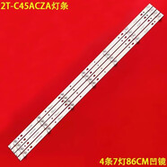 LG菲利普同款適配適用夏普45寸2T-C45ADMA燈條3P45UM009 7燈4條LED背光電視燈液晶 全新定制