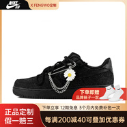 耐克（NIKE）定制球鞋AirForce1空軍一號滿(mǎn)天星滿(mǎn)鉆高街男女板鞋 黑色 定制鞋款 不可退換 35.5 只售 假一賠三