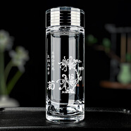 Pritea天然原礦水晶材質(zhì)茶杯男士密封泡茶杯辦公會(huì)議杯車載杯水杯 400毫升菊花