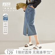 對白【杜鵑同款】新復古回潮牛仔半身裙女春季新款2025寬松開叉a字裙 水洗藍 M