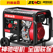 開(kāi)普金冠柴油發(fā)電機組小型家用5/6/8/10/12/15千瓦雙缸20KW單三相220V380v 3.5千瓦-開(kāi)架式手啟動(dòng) 單電壓220V