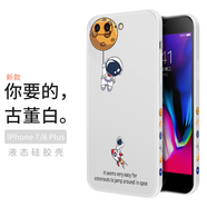 霸時(shí)代 適用 蘋果7/8手機(jī)殼液態(tài)硅膠軟殼iPhone8plus卡通側(cè)邊se2七八星球鏡頭全包女男款保護(hù)套 古董白【側(cè)邊放飛星球】 iPhone 7Plus /8Plus