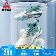 匹克態(tài)極5.0跑步鞋男鞋輕便緩震回彈耐磨專業(yè)運(yùn)動(dòng)鞋男ET31617H