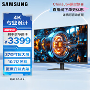 三星（SAMSUNG）37英寸 S70D 4K HDR HDMI DP HVA 支持壁掛 免工具安裝底座 智能護(hù)眼 辦公 顯示器 LS37D702EACXXF