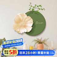 紀樂(lè )朵奶油風(fēng)客廳綠植立體肌理感砂巖畫(huà)沙發(fā)背景墻掛畫(huà)餐廳臥室壁畫(huà) 創(chuàng  )意花朵-C 80*60 UV精雕無(wú)框 立體砂巖畫(huà)【下單送仿真綠植】