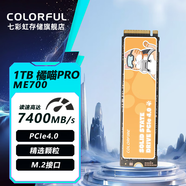 七彩虹（Colorful）1TB SSD固態(tài)硬盤M.2接口 NVME協(xié)議512G臺(tái)式電腦CN600 PCIE3.0系列筆記本高速2TB大容量 ME700 1T 橘喵PRO 單硬盤