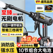 恩柏盛洗車水槍高壓無刷鋰電無線家用洗車機(jī)大功率神器便攜式電動(dòng)刷車泵